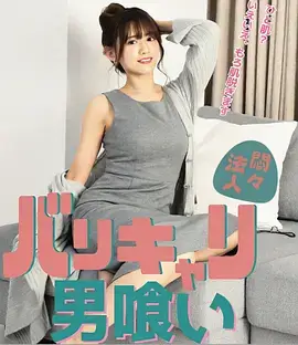 美丽小蜜桃在线热门影视春日迟来信