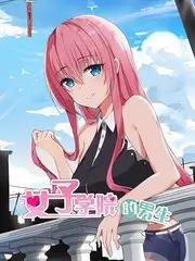 美丽小蜜桃在线综艺现场声音实验室
