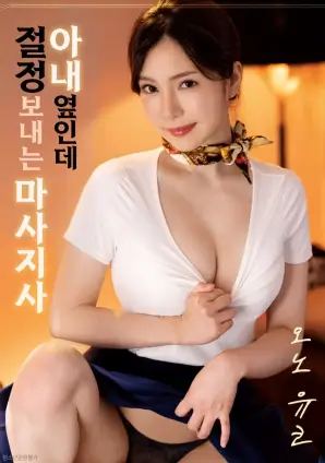 美丽小蜜桃在线短剧速看重返十八岁那年夏天